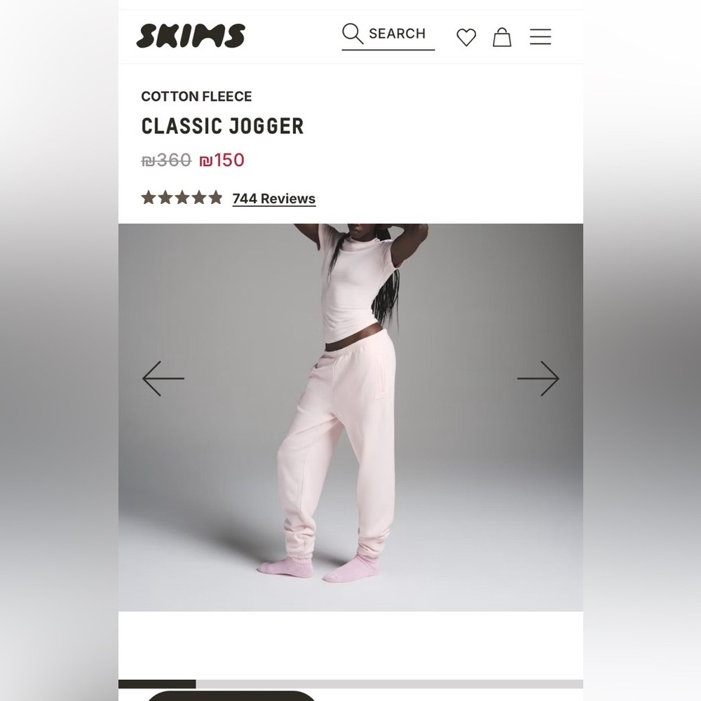 ๐NEW๐Skims Pink Joggers - Picture 2 of 9